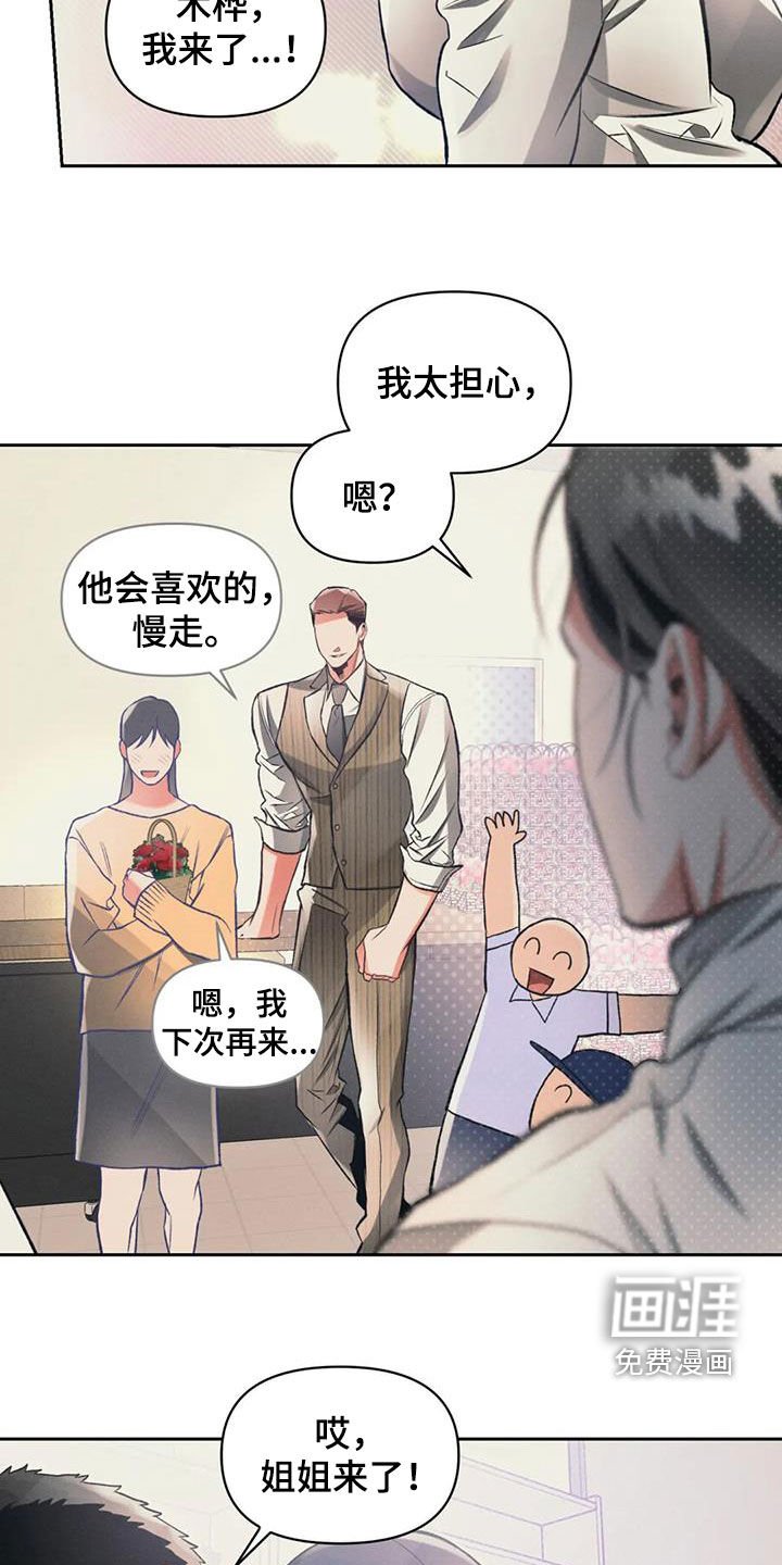 第31章：一起吃饭