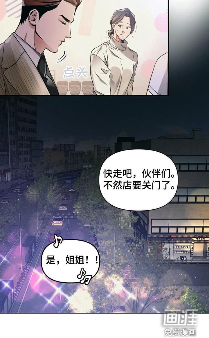 第31章：一起吃饭