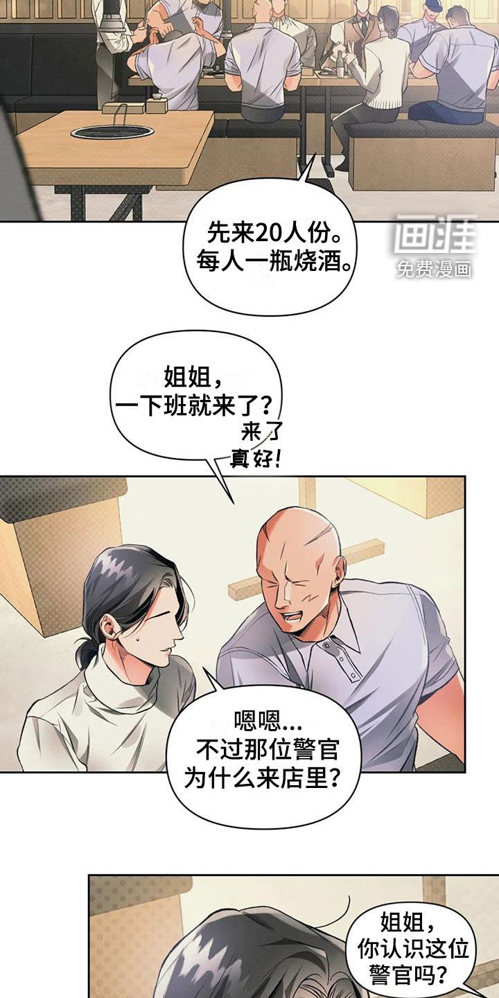第32章：表演节目