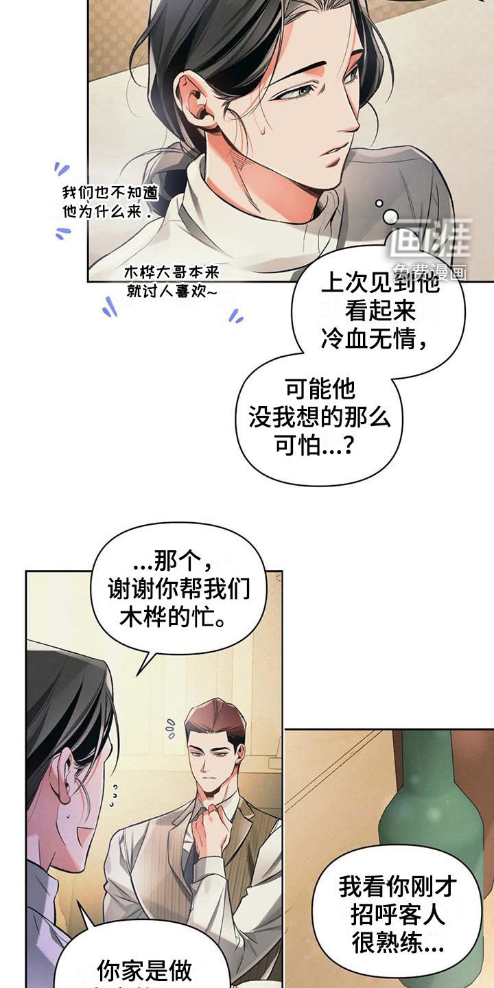 第32章：表演节目