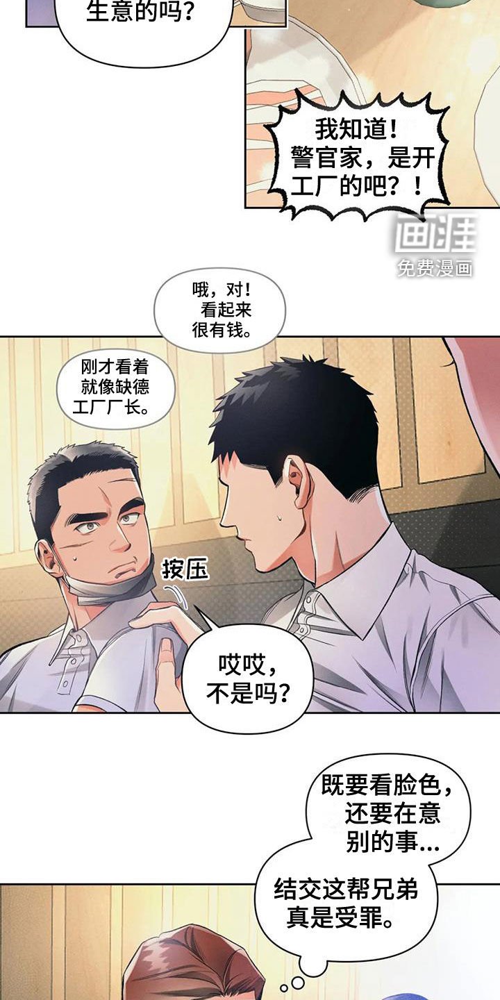第32章：表演节目
