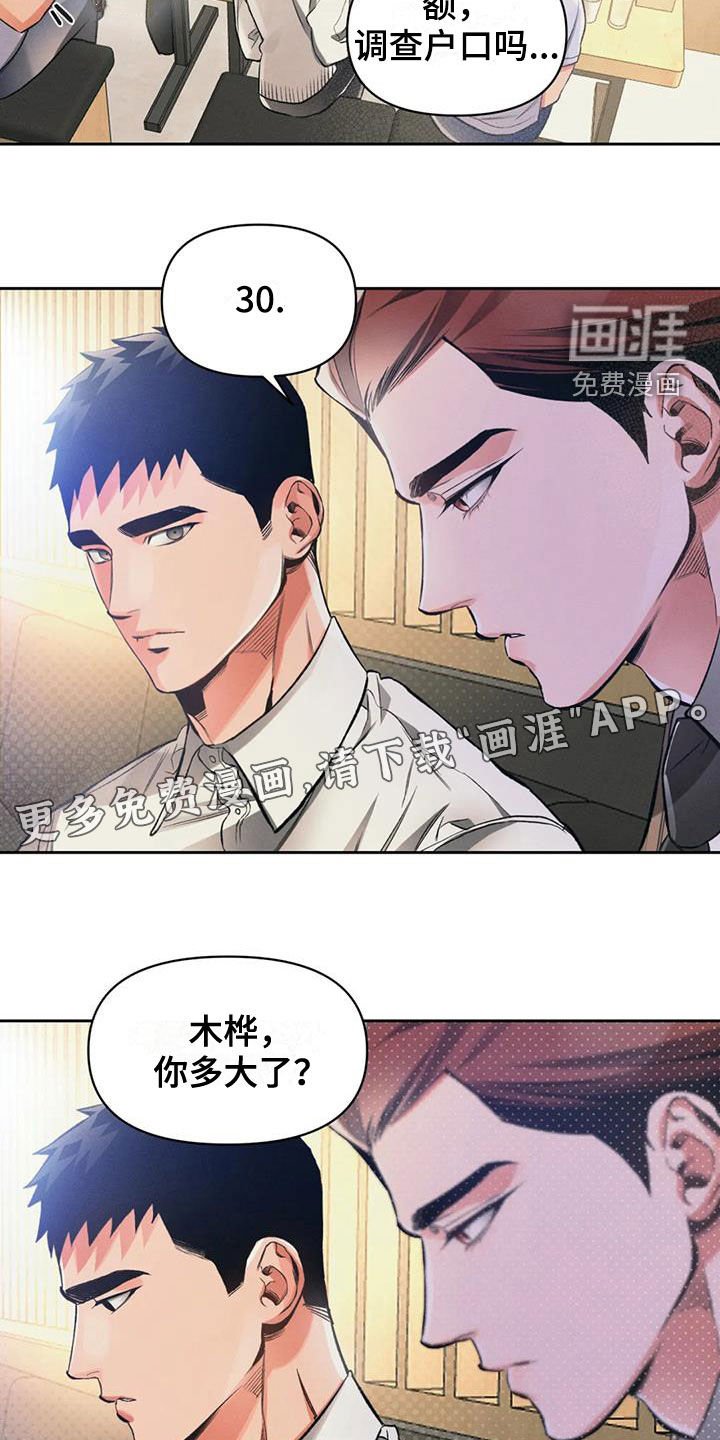 第32章：表演节目