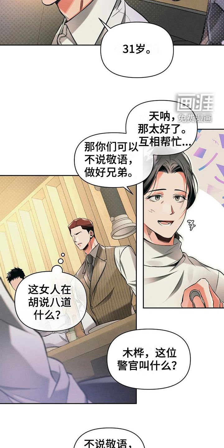 第32章：表演节目