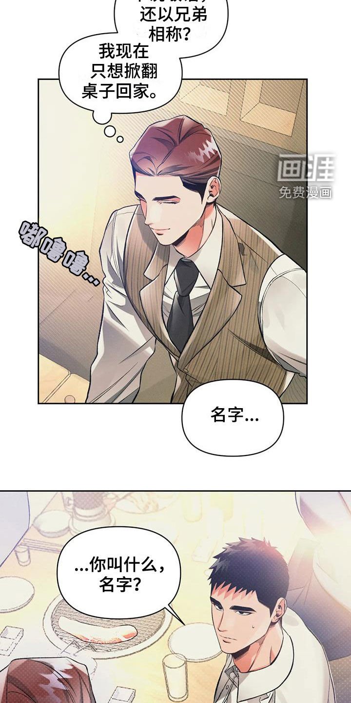 第32章：表演节目