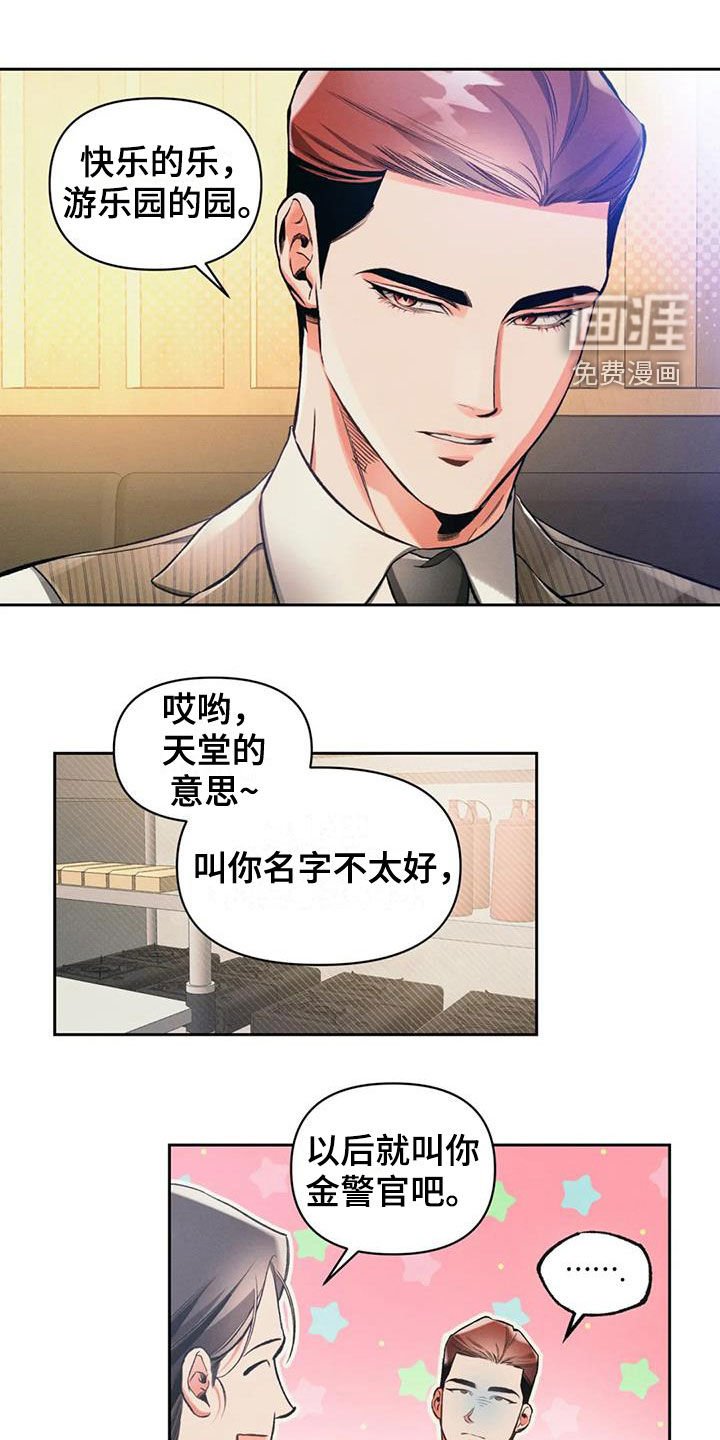 第32章：表演节目