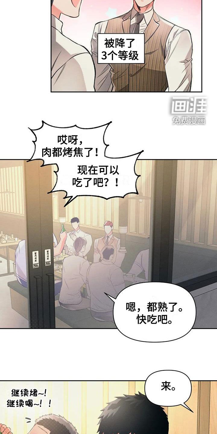 第32章：表演节目