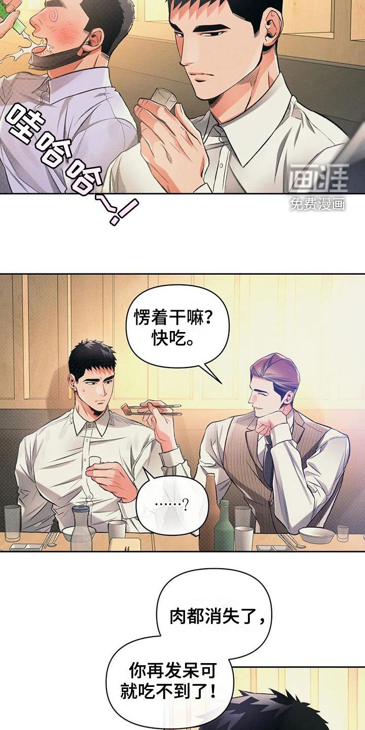 第32章：表演节目