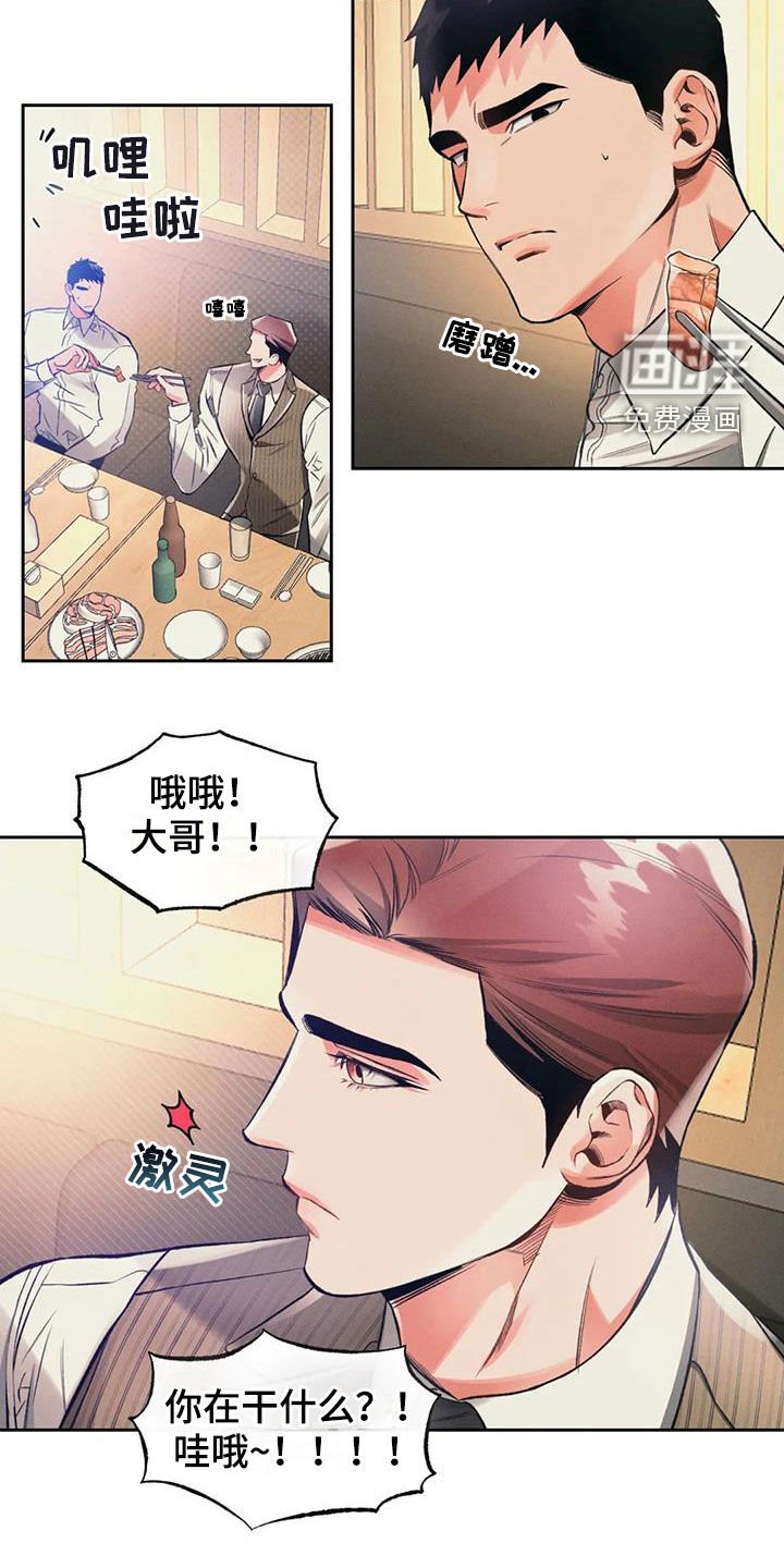 第32章：表演节目