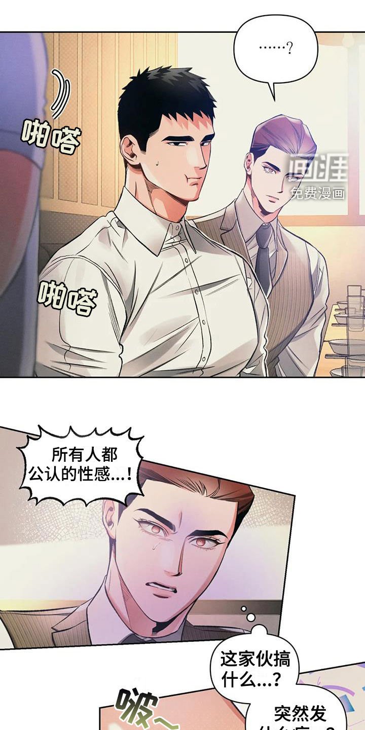 第32章：表演节目