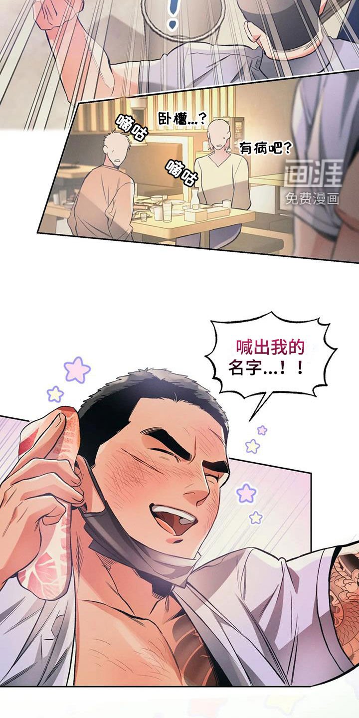 第32章：表演节目