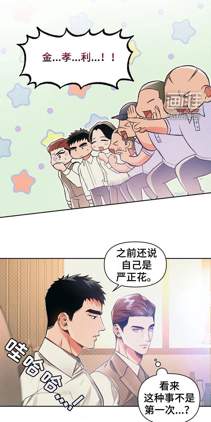 第32章：表演节目