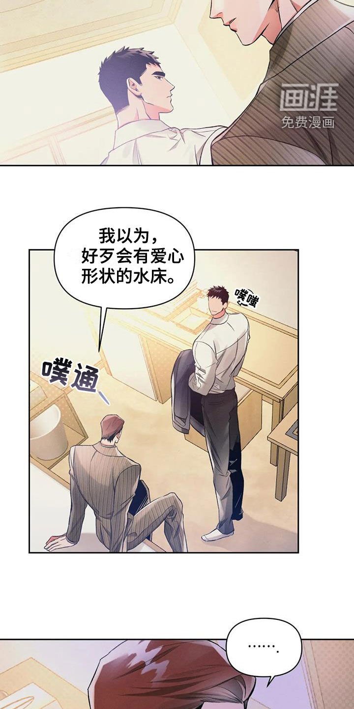 第33章：听话