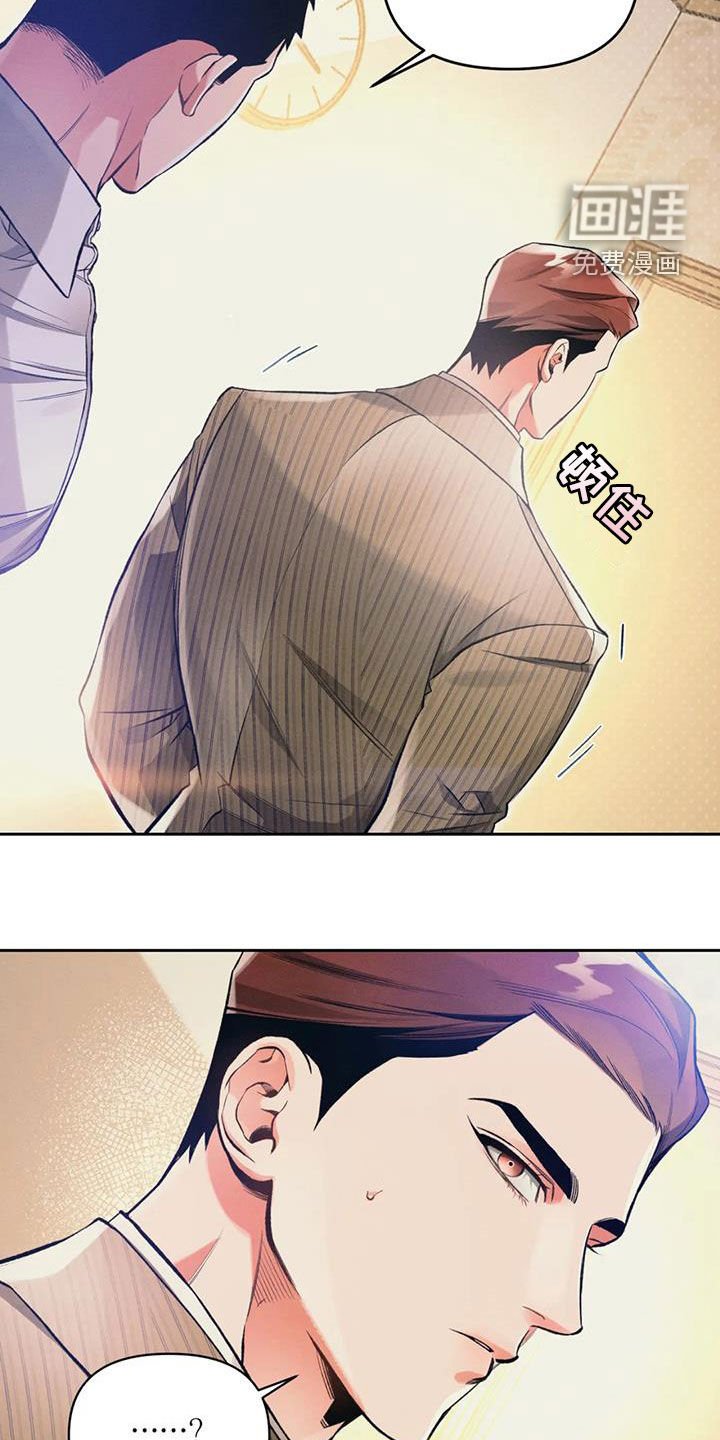 第33章：听话