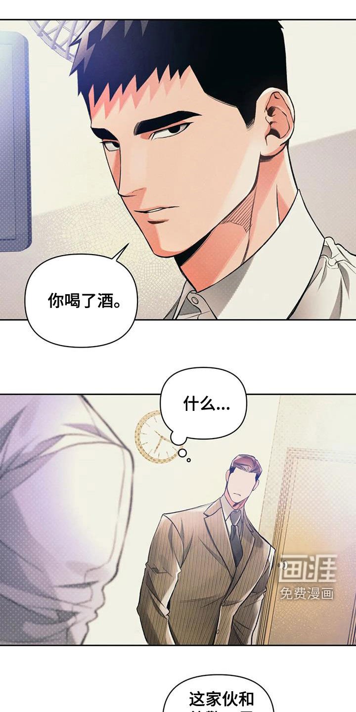 第34章：多笑笑