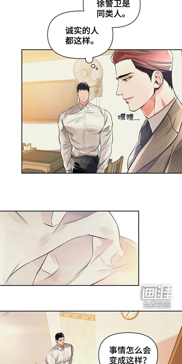 第34章：多笑笑