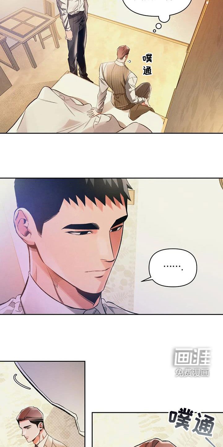 第34章：多笑笑