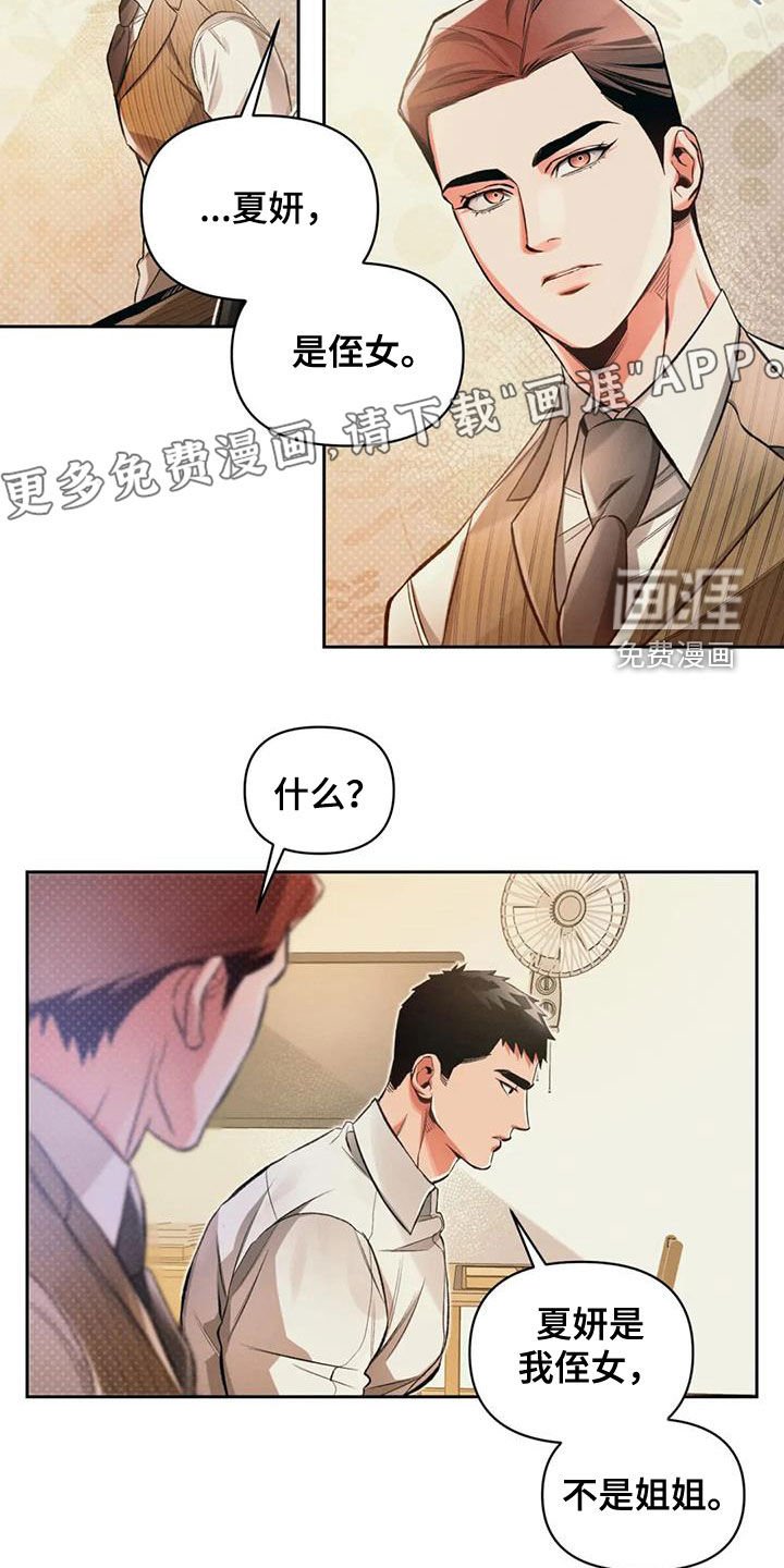 第34章：多笑笑