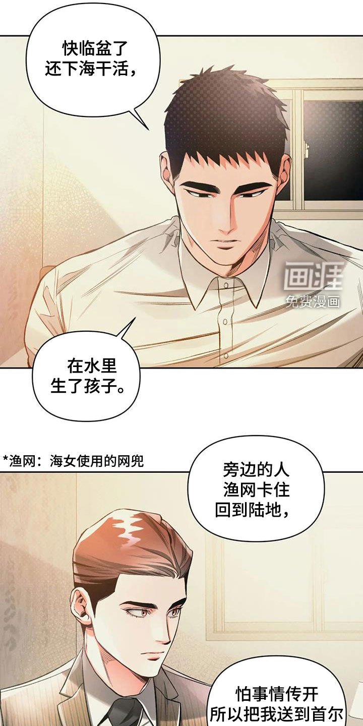 第34章：多笑笑