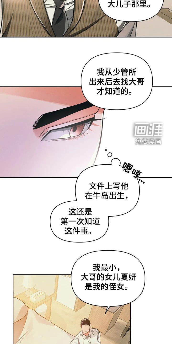 第34章：多笑笑
