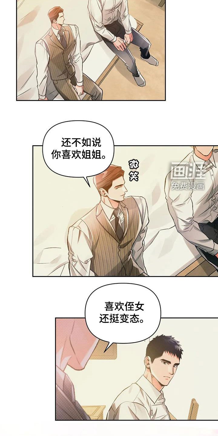 第34章：多笑笑
