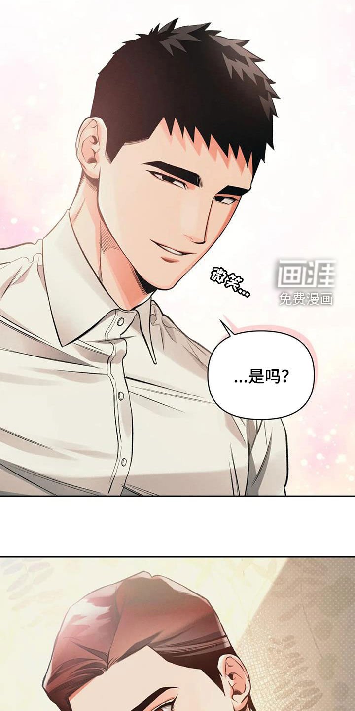 第34章：多笑笑