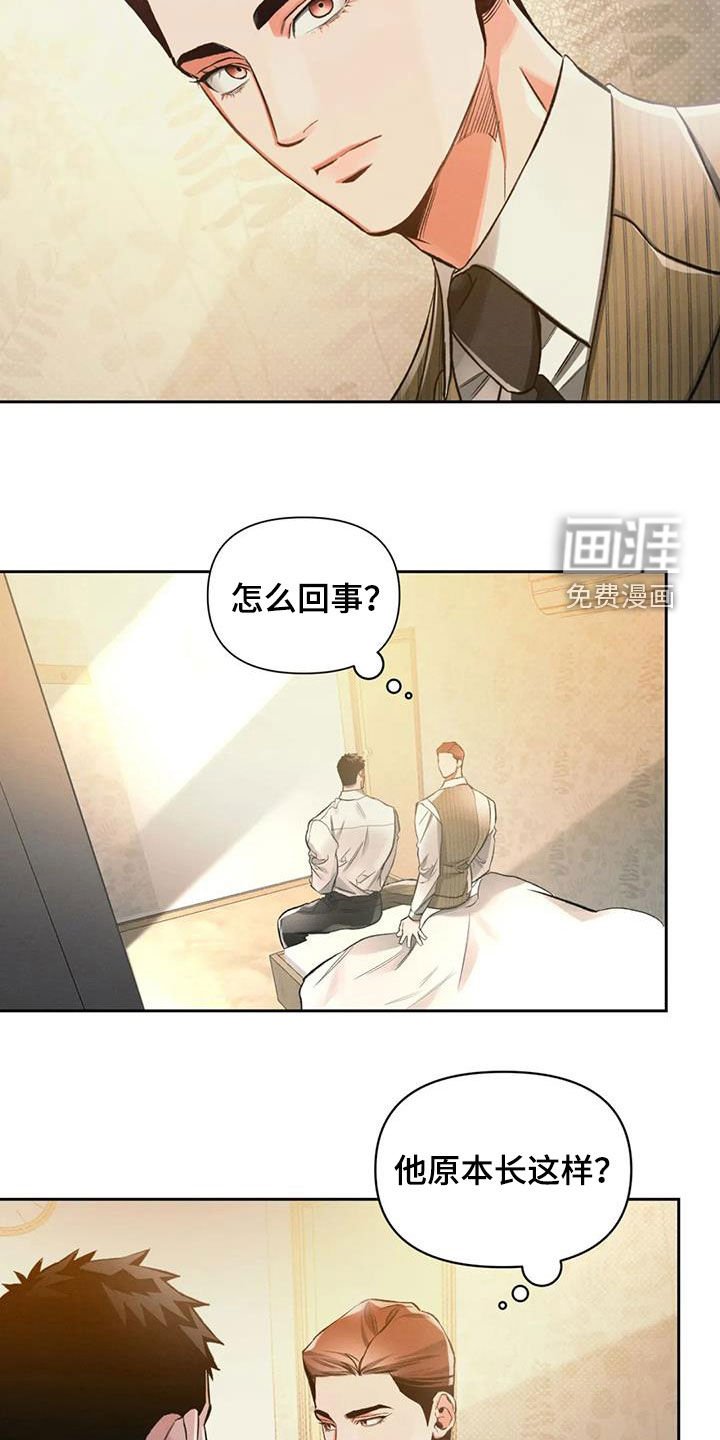 第34章：多笑笑