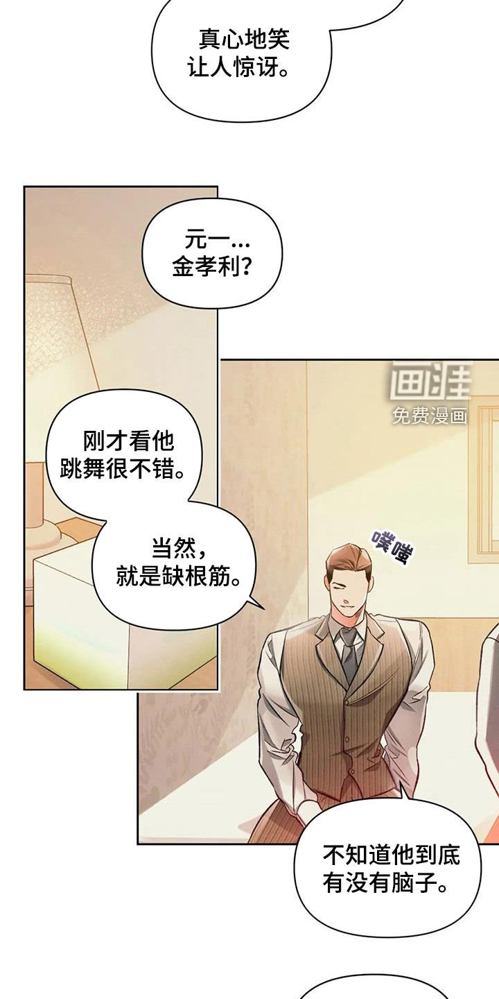 第34章：多笑笑