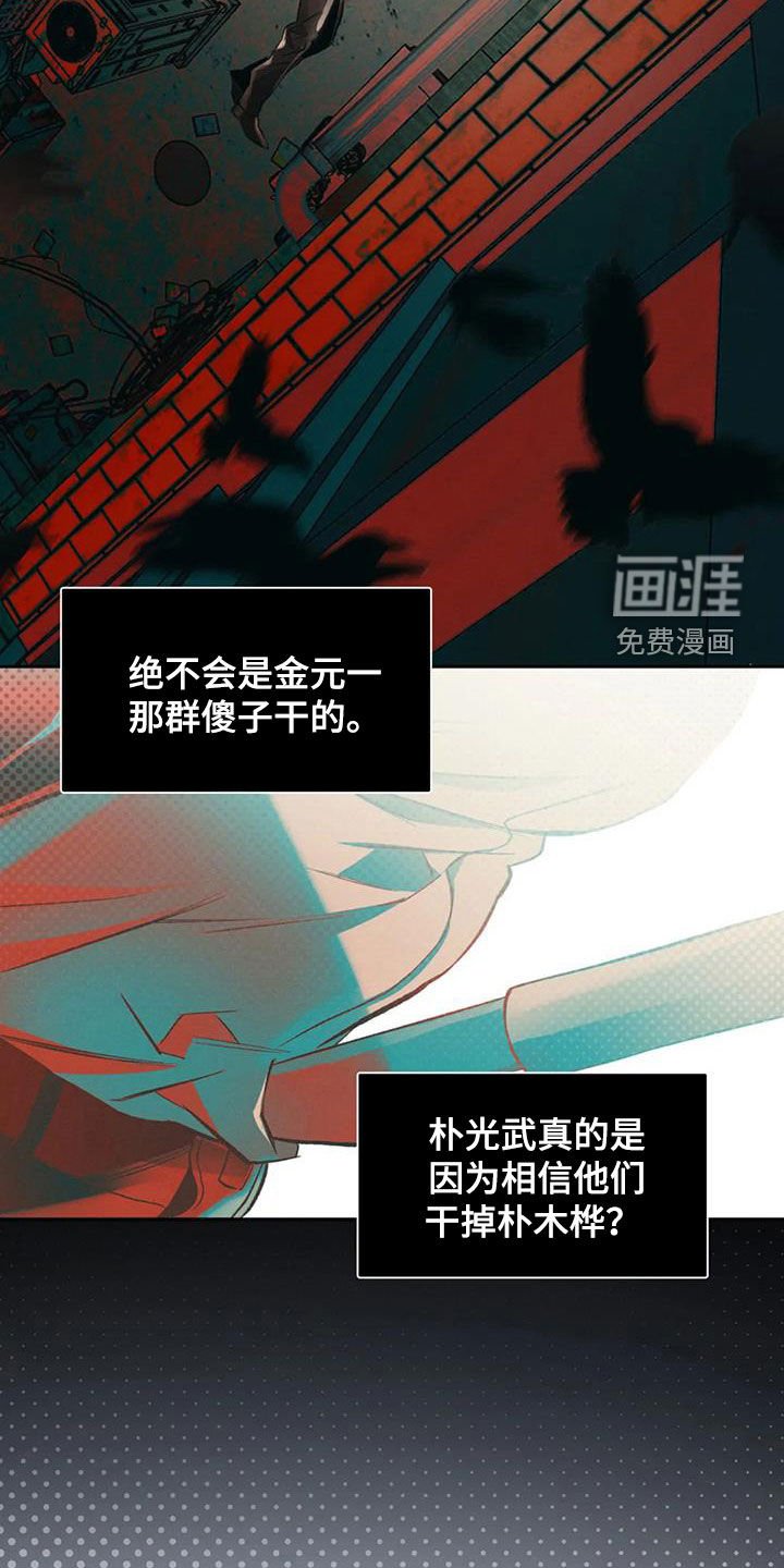 第34章：多笑笑