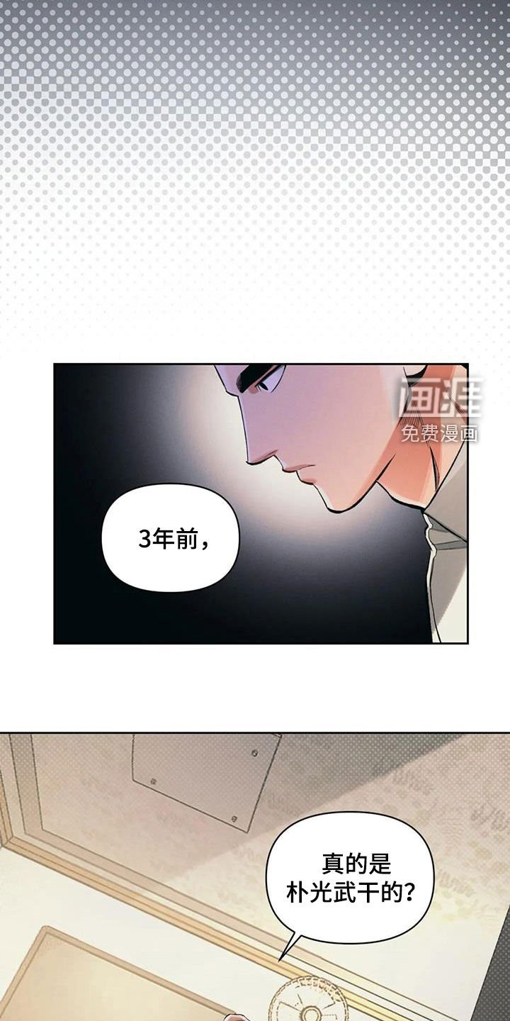 第34章：多笑笑