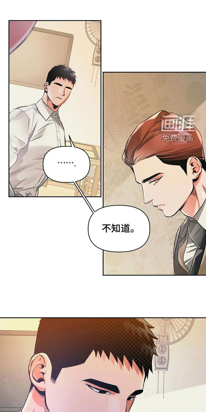 第35章：奇怪的日子
