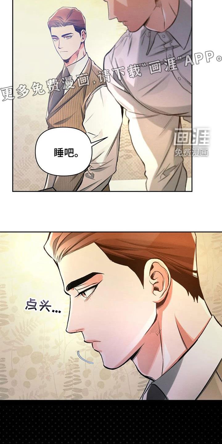 第35章：奇怪的日子