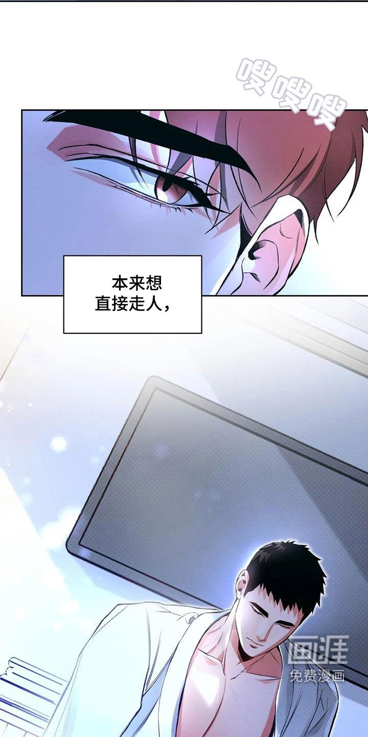 第35章：奇怪的日子