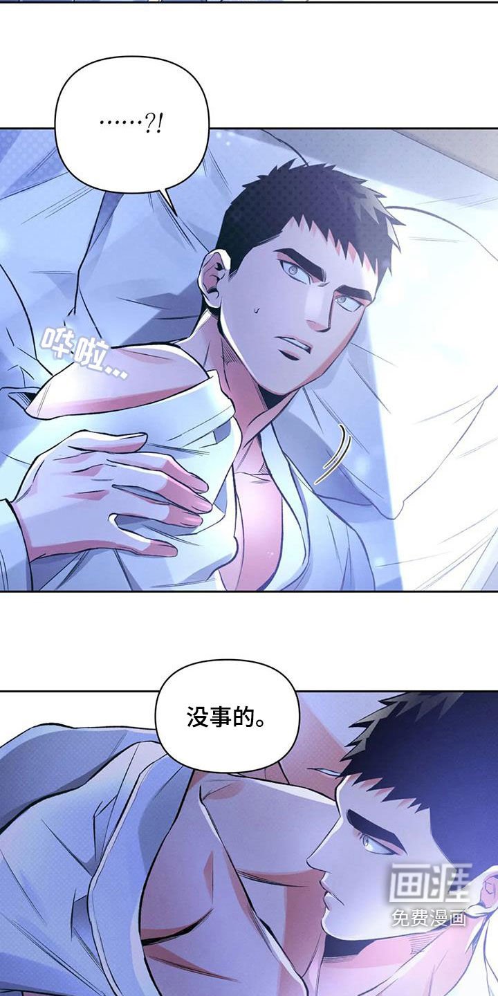 第35章：奇怪的日子