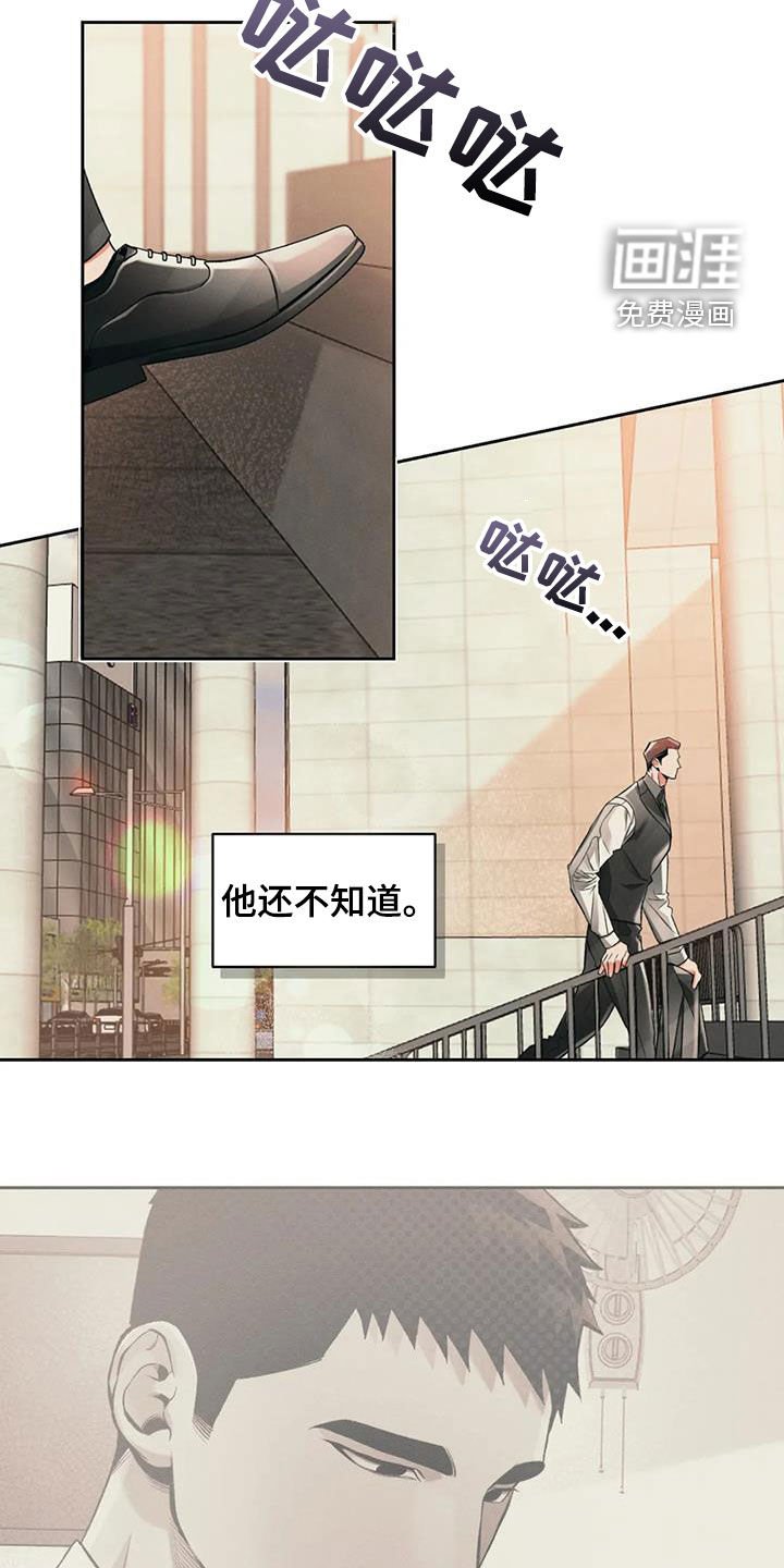 第37章：电话