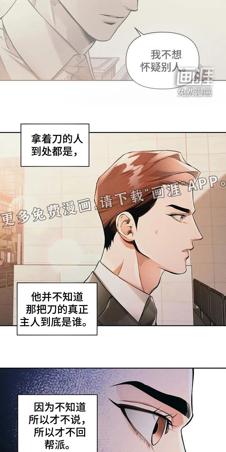 第37章：电话