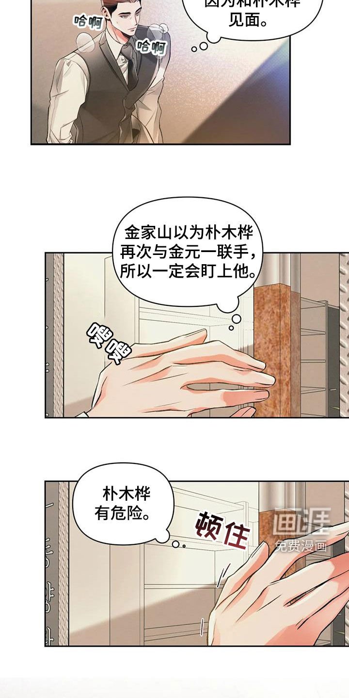 第37章：电话