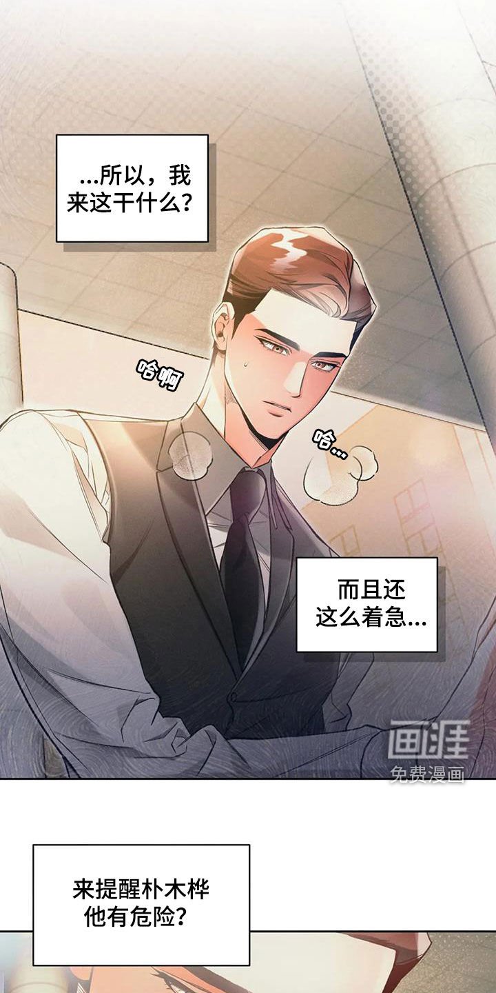 第37章：电话