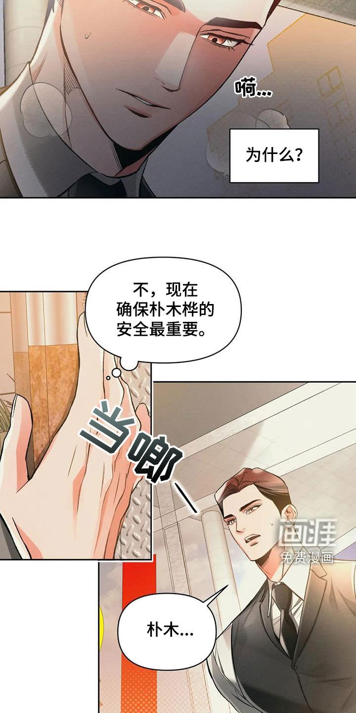 第37章：电话