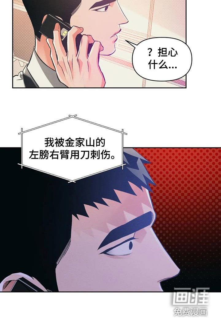 第37章：电话