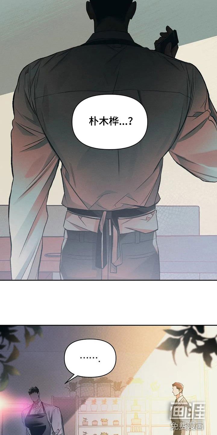第38章：醒悟