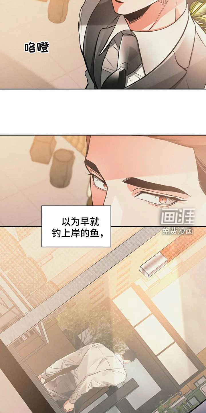 第38章：醒悟