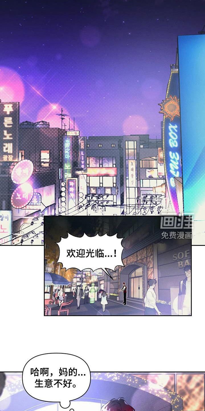 第38章：醒悟