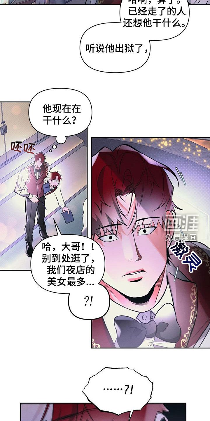 第38章：醒悟