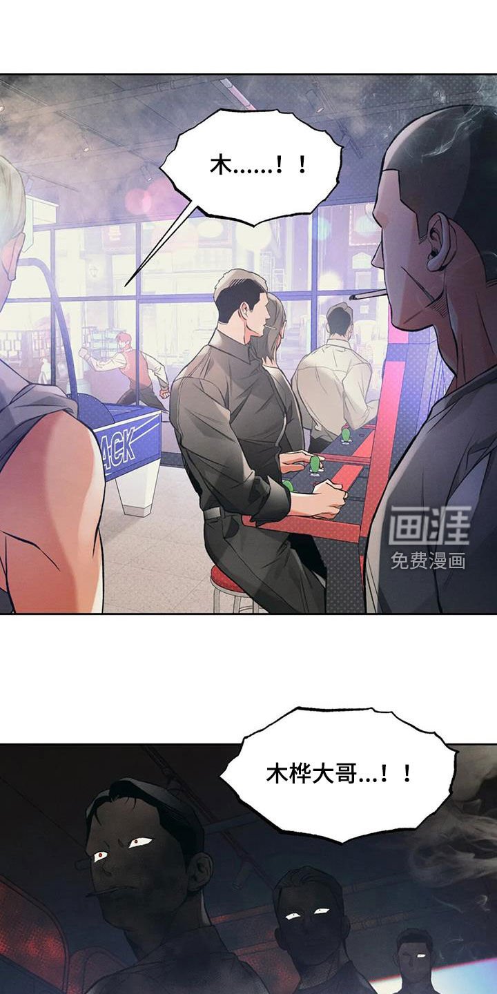 第38章：醒悟