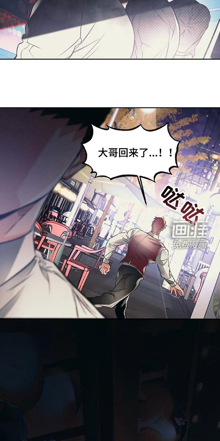 第38章：醒悟