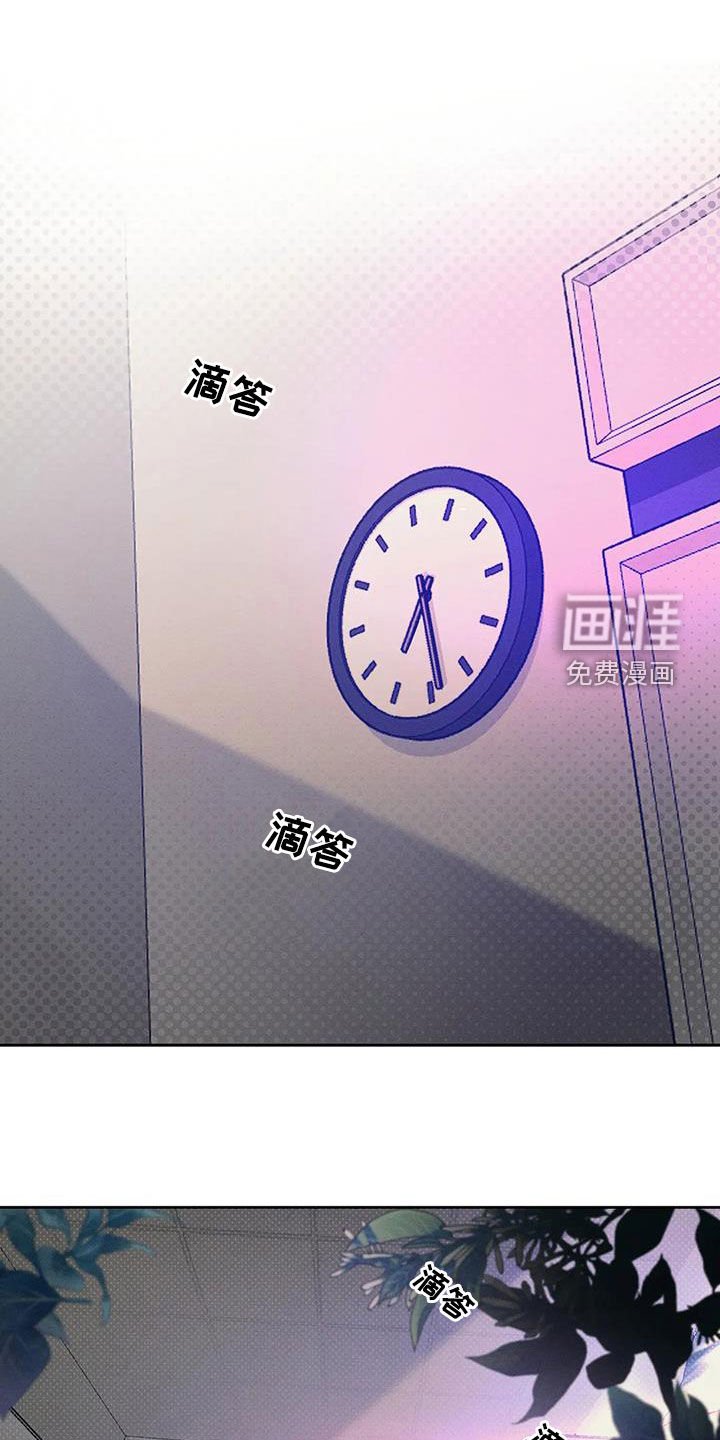 第39章：等待