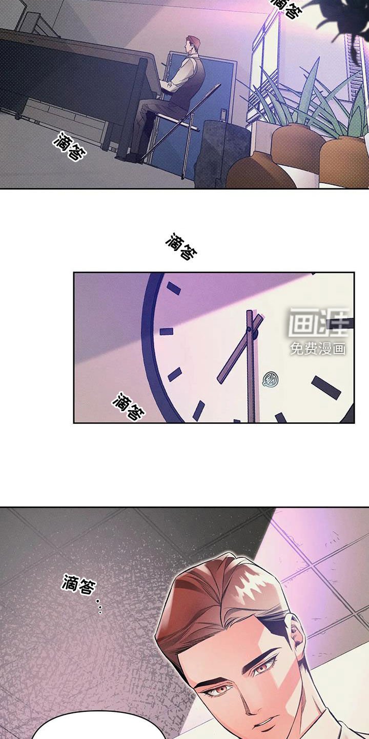 第39章：等待