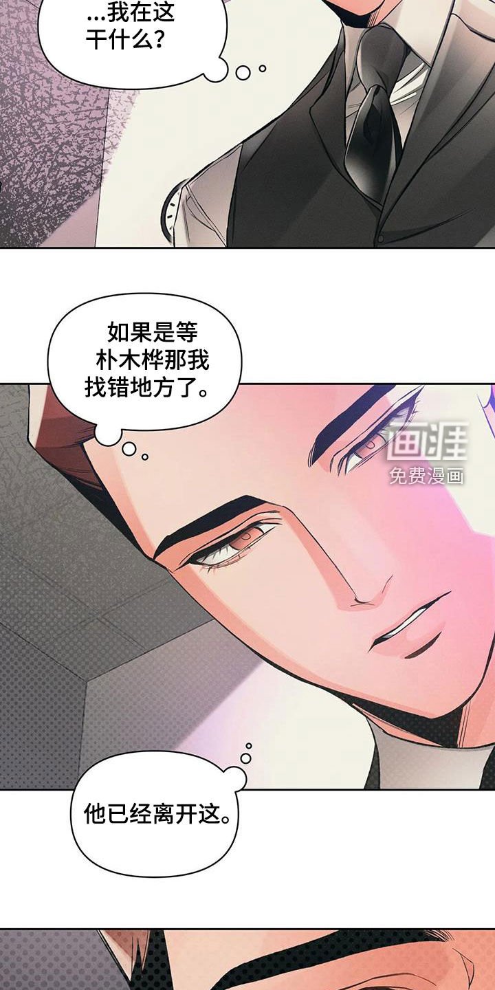 第39章：等待