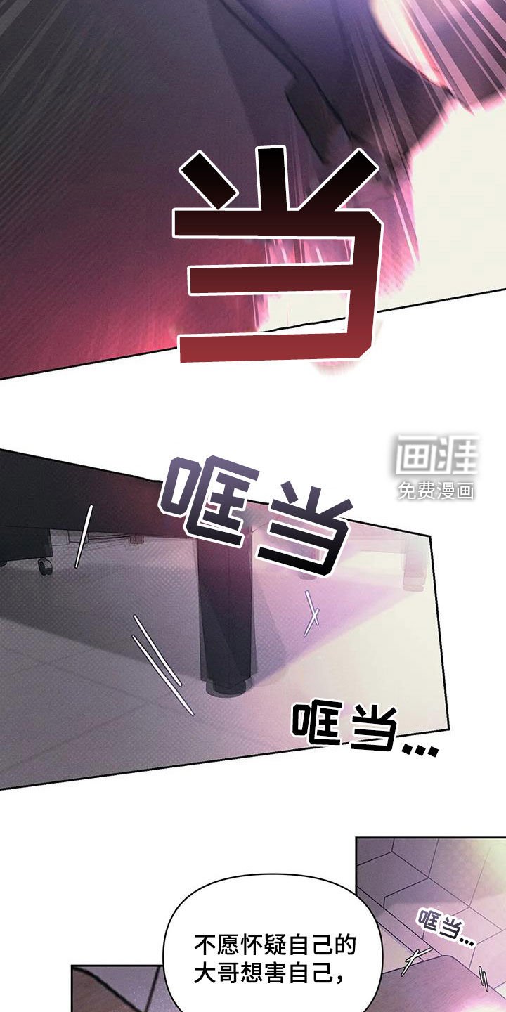 第39章：等待