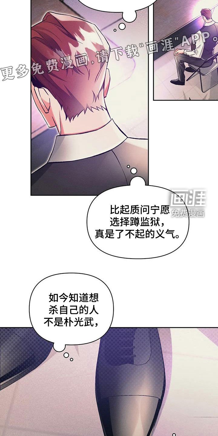 第39章：等待